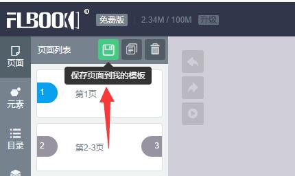 TIM截图20190627132404.jpg