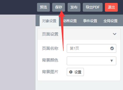 TIM截图20190627132417.jpg