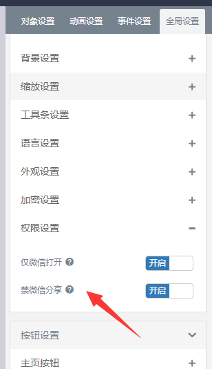TIM图片20190705144502.png