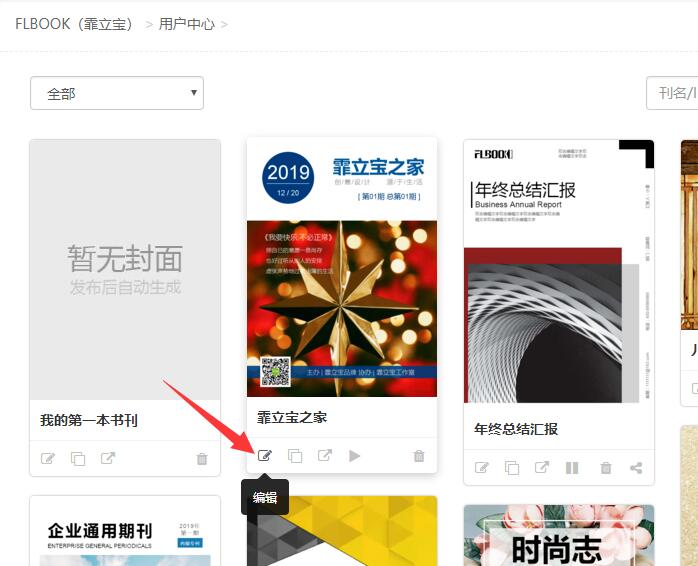TIM截图20190713103056.jpg