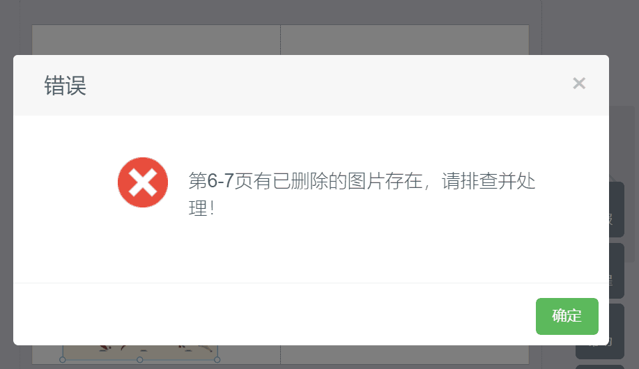 TIM图片20190715155858.png