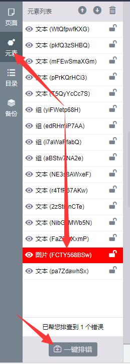 TIM截图20190715172527.jpg