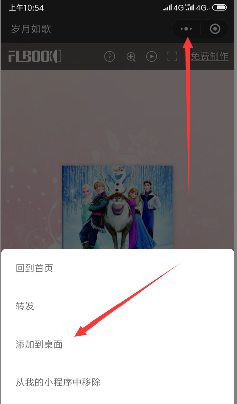 1563438534601223.png