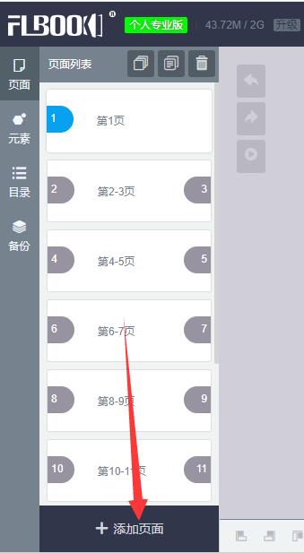 TIM截图20190722145402.jpg