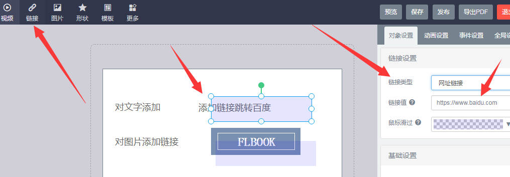 1563786738845838.png