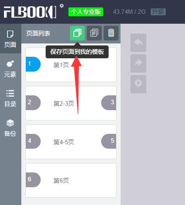 TIM截图20190723181237.jpg