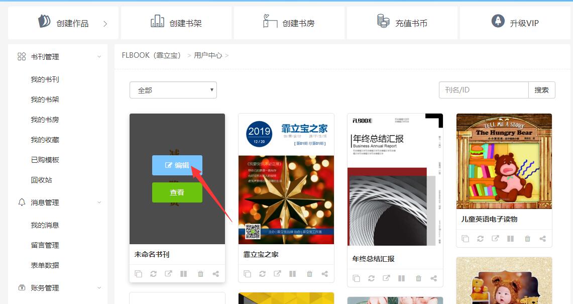 TIM截图20190726112213.jpg