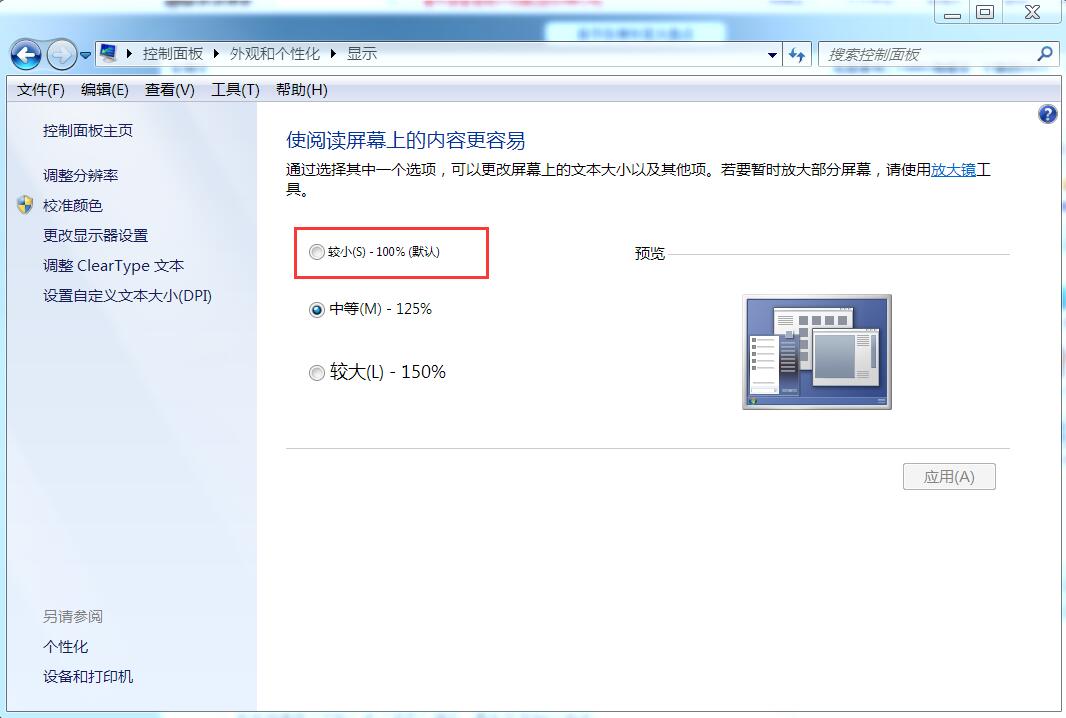 TIM截图20190805224006.jpg