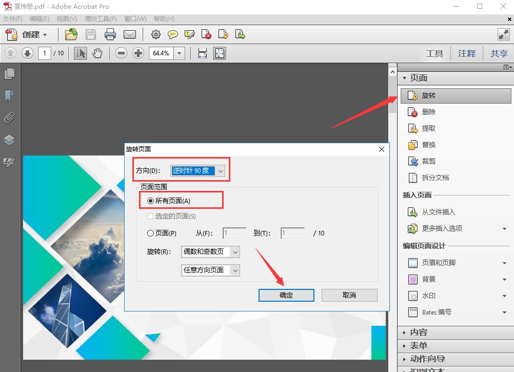 TIM截图20190808110839.jpg