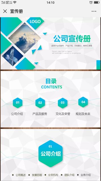 TIM截图20190809150155.jpg