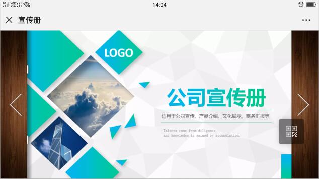 TIM截图20190809150136.jpg