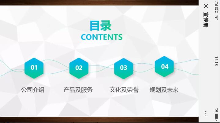 TIM截图20190809151541.jpg