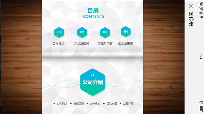 TIM截图20190809151523.jpg