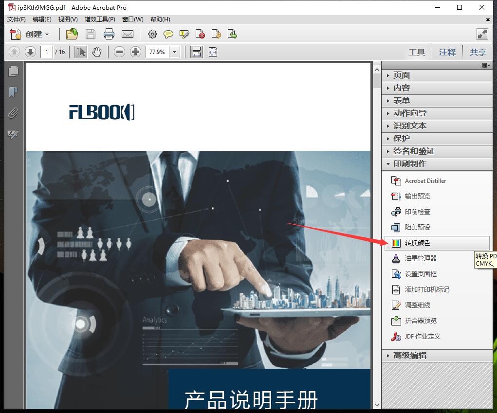 TIM截图20190815164604.jpg