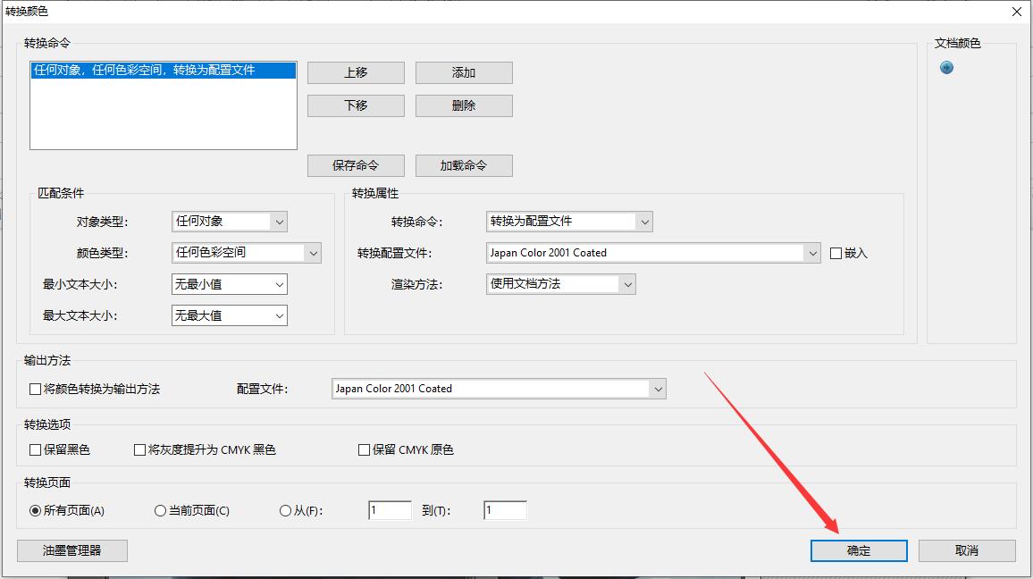 TIM截图20190815165128.jpg