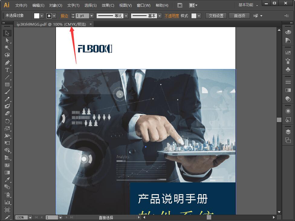TIM截图20190815165323.jpg