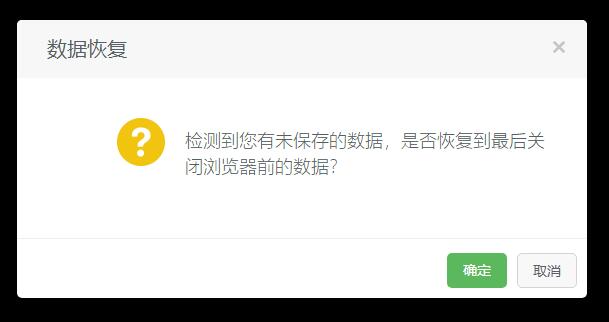 TIM截图20190828131034.jpg