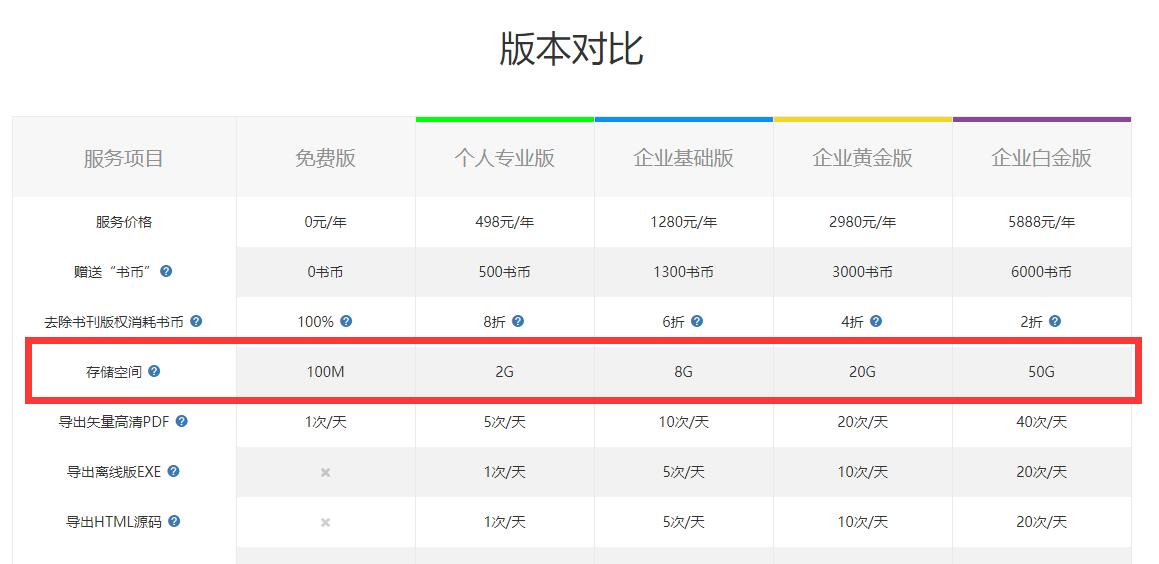 TIM截图20190927124434.jpg