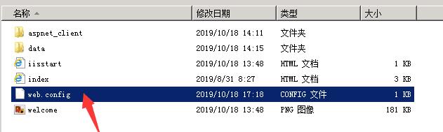 TIM截图20191018173139.jpg