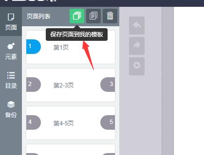 TIM截图20200315141553.jpg