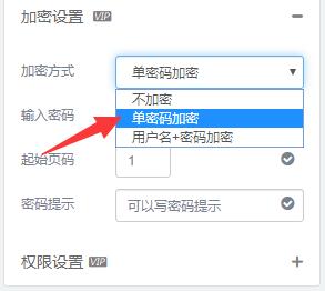 TIM截图20200315141744.jpg