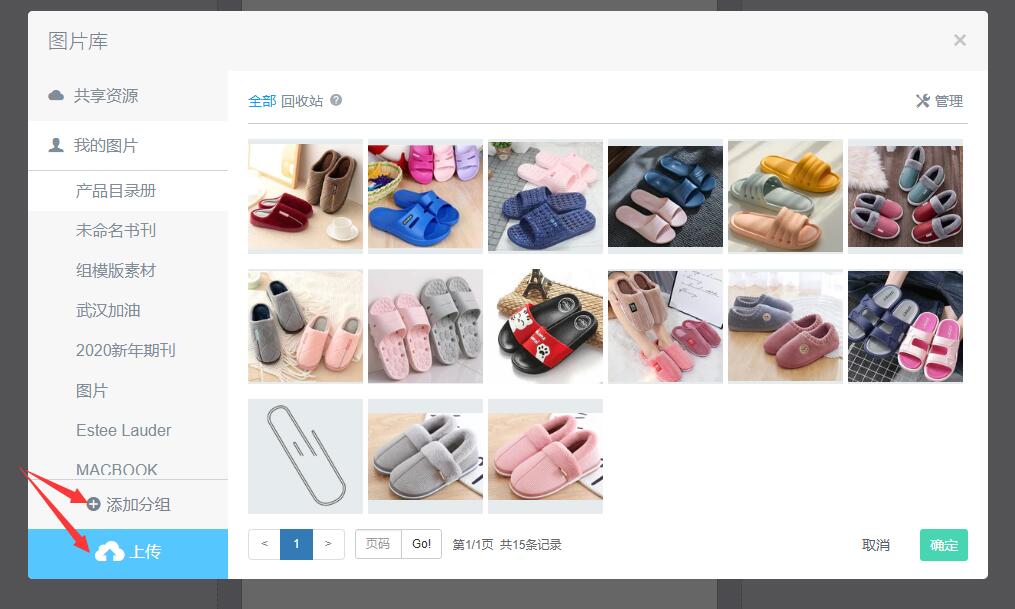 TIM截图20200326104427.jpg