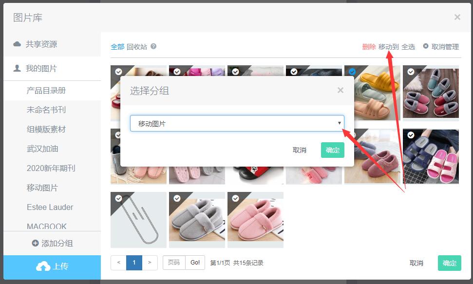 TIM截图20200326155839.jpg