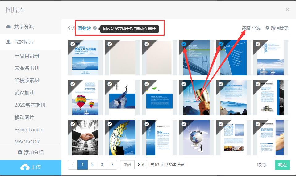 TIM截图20200326160348.jpg
