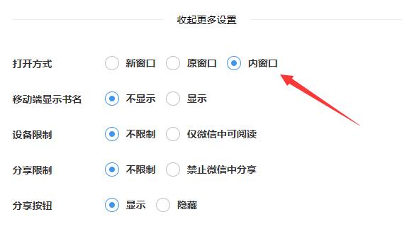 TIM截图20200519134915.jpg