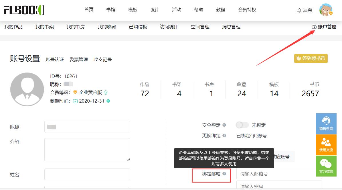 TIM截图20200608180805.jpg