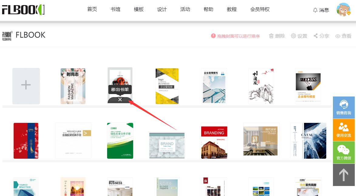 TIM截图20200608181738.jpg