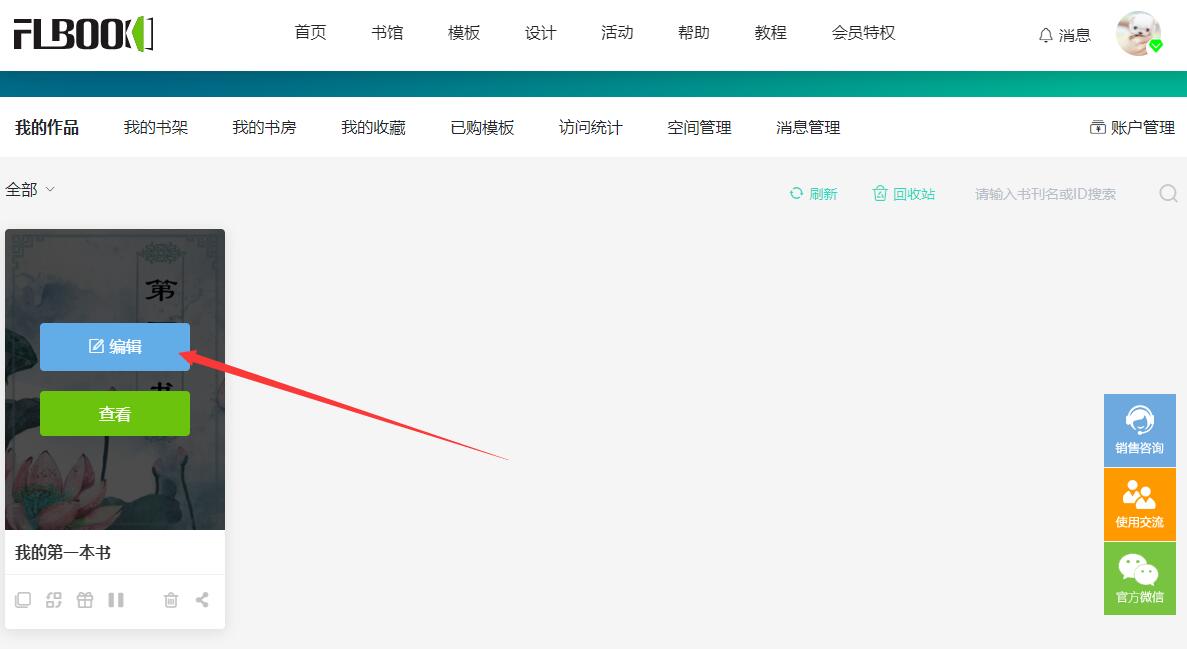 TIM截图20200608183330.jpg