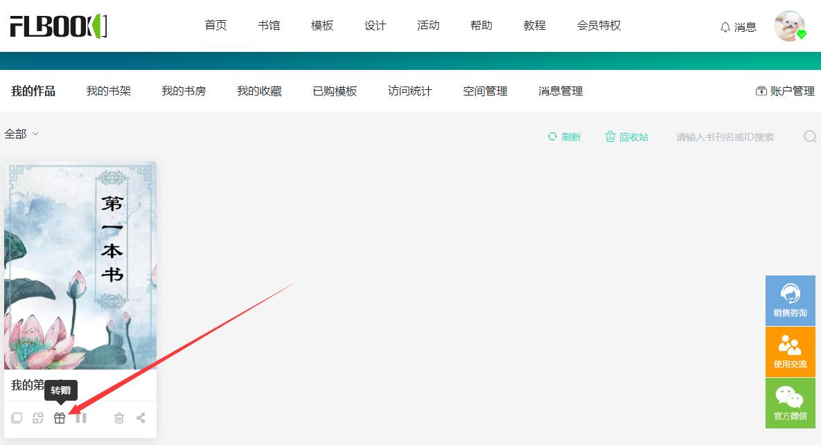 TIM截图20200608183216.jpg