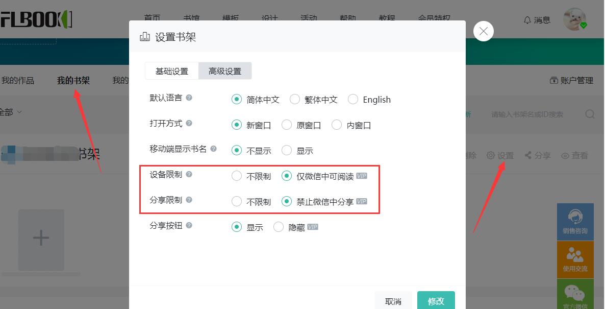 TIM截图20200608191737.jpg