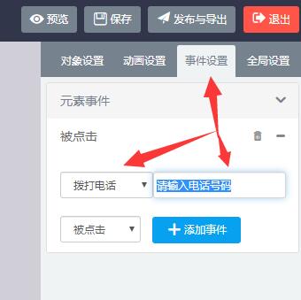 TIM截图20200617135407.jpg