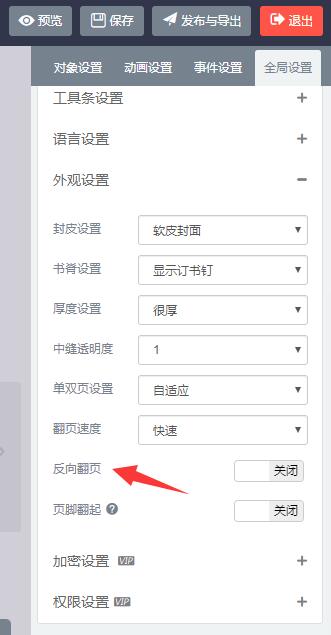 TIM截图20200617212725.jpg
