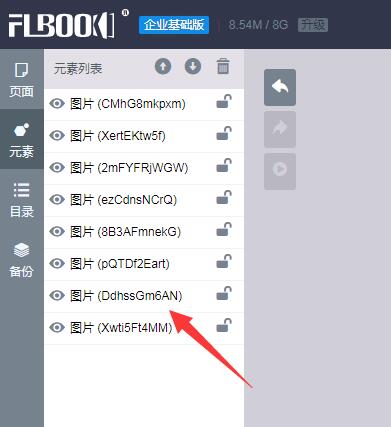 TIM截图20200709133032.jpg